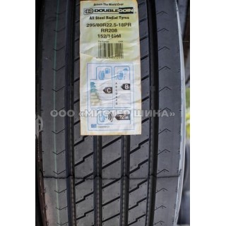 295/80 R22.5 Double Coin RR208. Рулевая