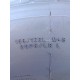 315/70 R22.5 Royal Black DL011. Ведущая