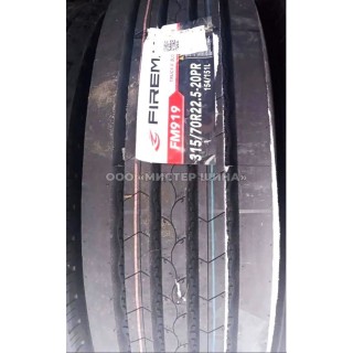 315/70 R22.5 Firemax FM919. Рулевая