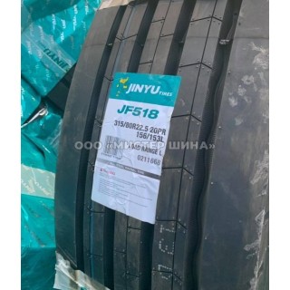 315/80 R22.5 Jinyu JF518. Рулевая
